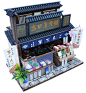 日本原装DIY小屋比利柴又的老字号模型套装 团子店高田屋老铺手工-淘宝网 (2)