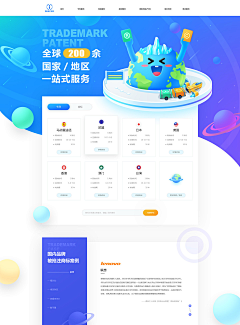 ✿豆✿采集到Web_Design