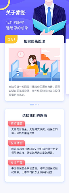 一颗星M采集到UI