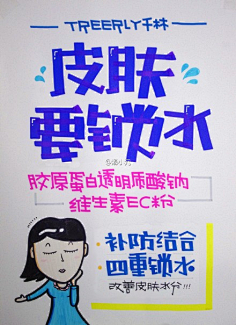 做海报重点在文案提取和排版.一举千里采集到pop1采集weibo.