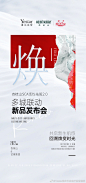 医美 - 首页 - 微博
