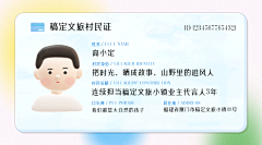 老年痴呆康复患者采集到作品集