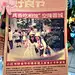 麓湖｜好食节｜空降蓉城 - 小红书