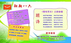 学校 展板 宣传栏 文化墙  - 源文件下载【酷图网】学校,展板,宣传栏,文化墙,画报,
