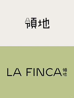 换个名字都换不明白采集到品牌 - 包装