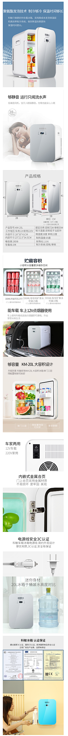 响子采集到方案酿成中