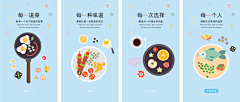 texUFGfy采集到引导页