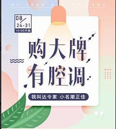 粒粒吖吖采集到二维码分享