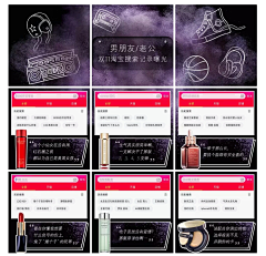 Kerrrrrrrrr采集到nine