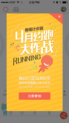JiaJiaq采集到UI-APP 弹窗