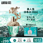 【安娜苏美人鱼淡香水30ml】安娜苏(Anna sui)筑梦美人鱼淡香水礼盒30ml 生日礼物送女友 香氛持久自然【行情 报价 价格 评测】-京东