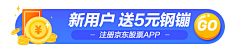 RTFLY采集到banner