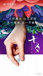 七夕 520 情人节