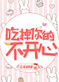 #光源批量设计#@光源酱 #禁盗#