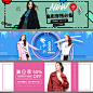 创意时尚冬季女装banner