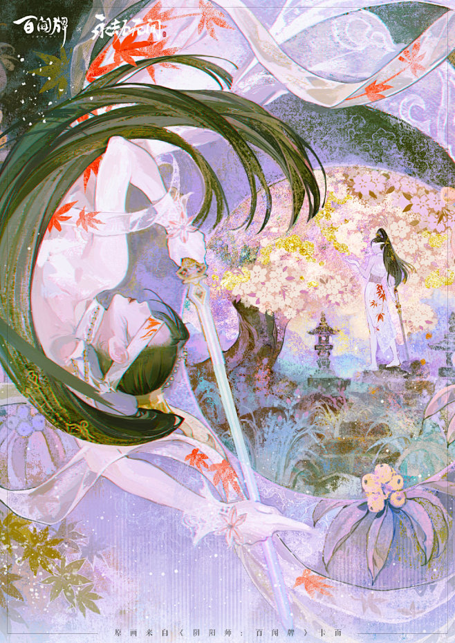 @阴阳师百闻牌 的个人主页 - 微博