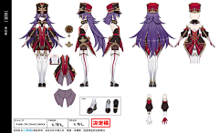 csenmilu采集到原神-角色细节设定