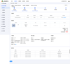 吖頭尐吥點采集到ui