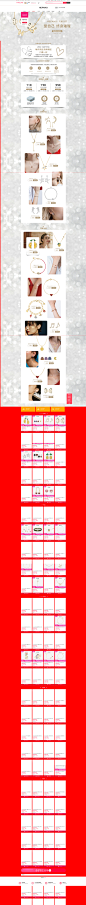 -HEFANG Jewelry旗舰店-天猫Tmall.com