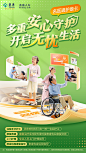 @泰康人寿 的个人主页 - 微博