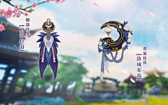 白月光0采集到国风花纹