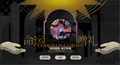 晒日光浴的小龙虾采集到Y-音乐