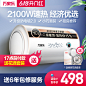 万家乐D40-DM1电热水器40升家用卫生间速热储水节能小型可选50升-tmall.com天猫