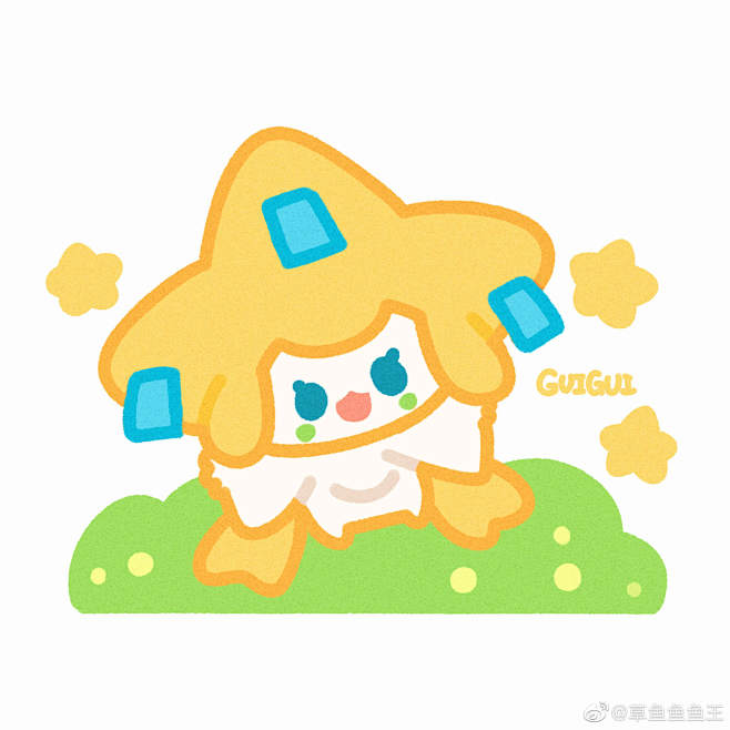 来自分享