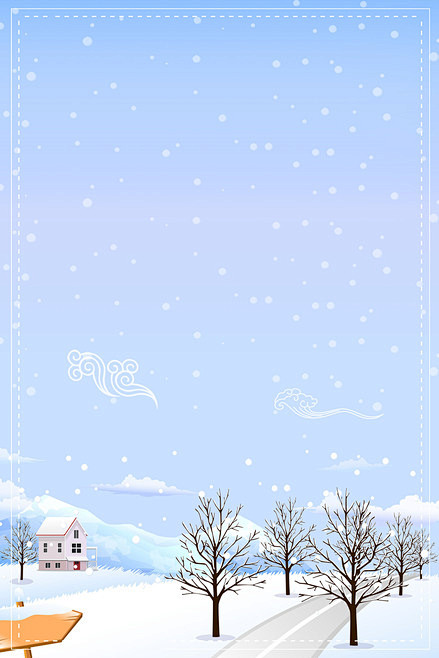 冬季背景图