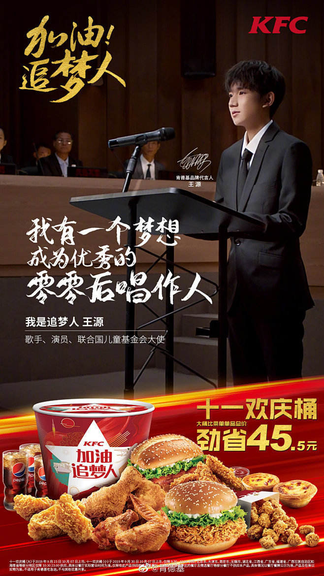 加油追梦人14岁开始写歌18岁发行第一张个人专辑源举办第一场个人演唱