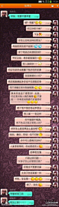 关于修电脑的那些潜规则，带套还是不戴套？_山东信息职业技术学院吧_百度贴吧