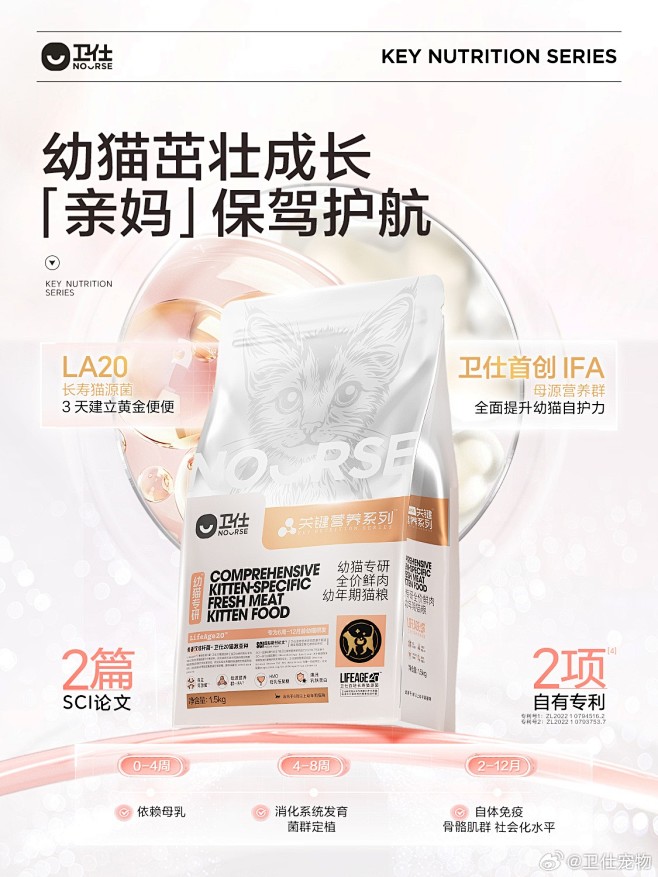 卫仕宠物-花瓣网
