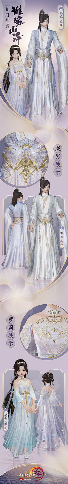 古风/修仙题材-花瓣网|陪你做生活的设计师 | qj30u00gwacn.jpg (1080×608)