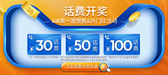 zehMuYOi采集到卖点