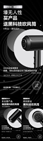 微商产品造势营销系列海报-源文件