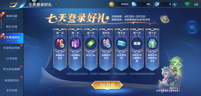 Screenshot_20220501_...