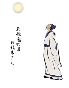 阿里山神木采集到插画