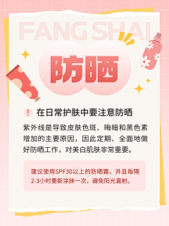 R7fssY1A采集到科普