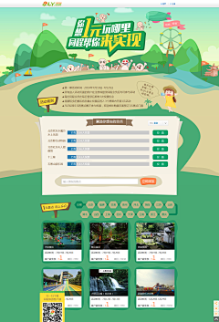 Chibi猫采集到WebDesign★Topic