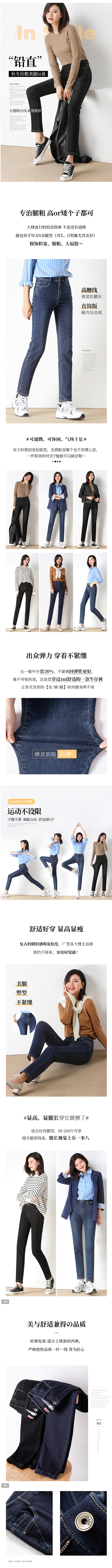 2020秋季新款高腰大码牛仔裤女外穿弹力...