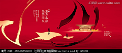 Design-Seven采集到高炮户外