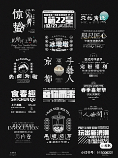 御姐控QAQ采集到logo