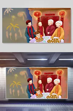创意大气烟花灯笼包饺子新年团聚插画