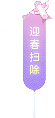 -会做广告的女人最可爱-采集到剧组美术