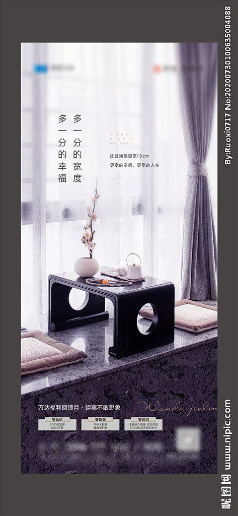 价值点