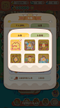 住客大人的心愿 