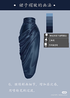 阿喵想吃鱼采集到J-服饰
