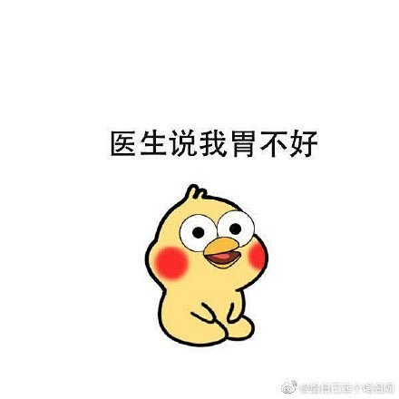 微博搜索