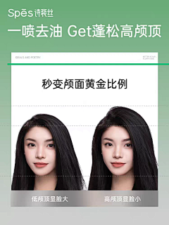 isiiik采集到增高效果/产品对比
