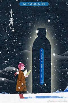 拿下这只妖采集到24节气